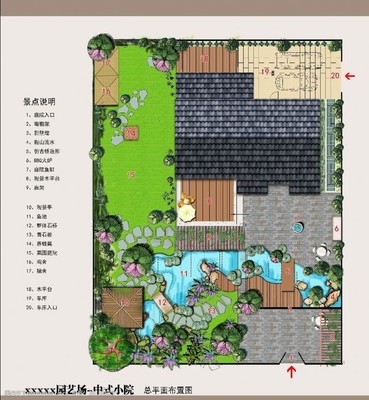 屋后海報(bào)設(shè)計(jì)-第6頁(yè)