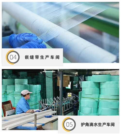 沈陽(yáng)自粘網(wǎng)格布生產(chǎn)廠(chǎng)家貨真價(jià)實(shí) 煙臺(tái)凌云玻纖